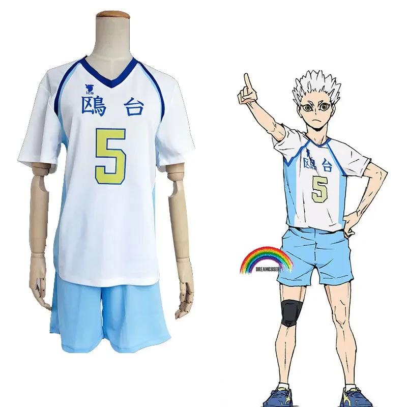 Haikyuu ޴  ڶ ȣÿ ڽ ڽƬ Ʈ, 豸 ڽƬ,   ȣÿ   